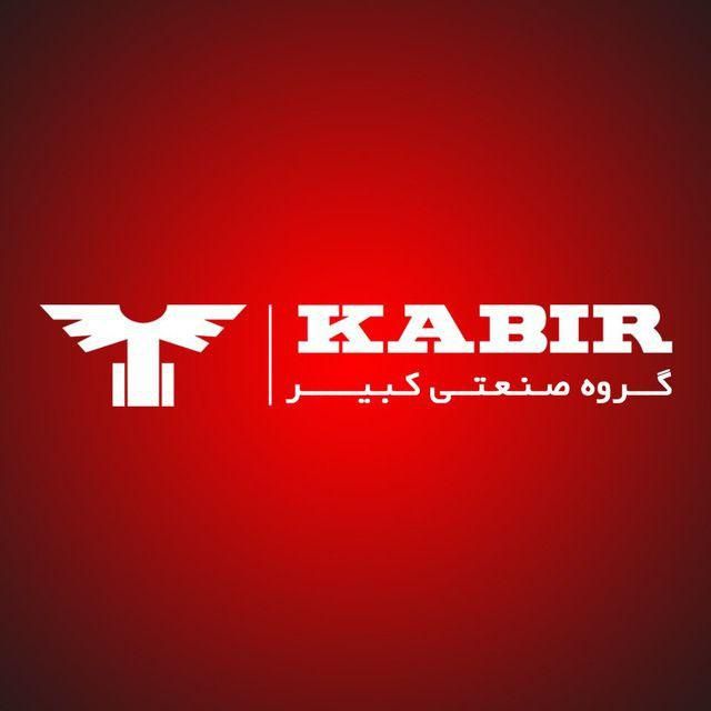 kabir